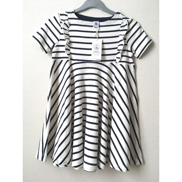 PETIT BATEAU(プチバトー)の新品 プチバトー ワンピース 8ans マリニエール キッズ/ベビー/マタニティのキッズ服女の子用(90cm~)(ワンピース)の商品写真