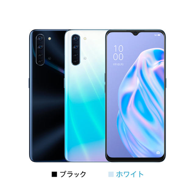 OPPO Reno3A  White 新品未使用 ワイモバイル版