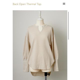 ロザリームーン(Rosary moon)の値下げ！Back Open Thermal Top ベージュ(カットソー(長袖/七分))