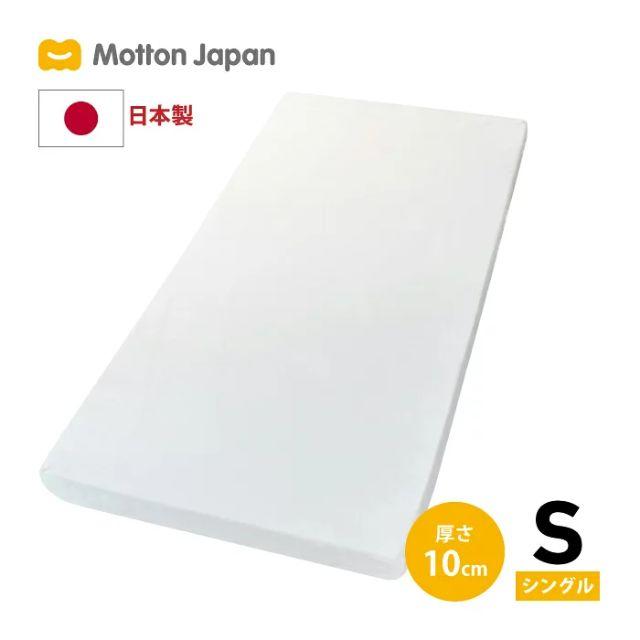 モットンマットレス www.clipnclimbhuttpark.co.nz