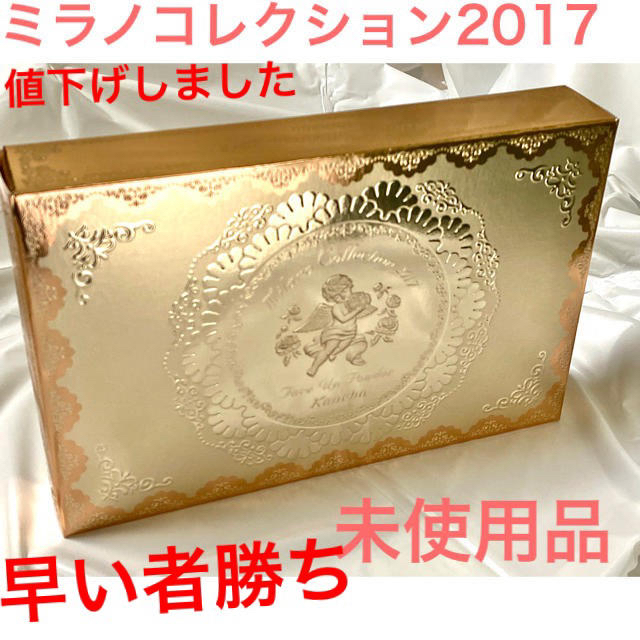 Kanebo(カネボウ)のースアップパウダー＜ミラノコレクション2017＞ 24g コスメ/美容のベースメイク/化粧品(フェイスパウダー)の商品写真