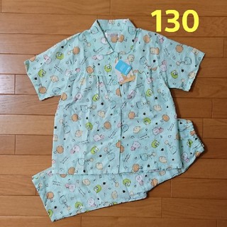 サンエックス(サンエックス)の新品☆すみっコぐらし 半袖 パジャマ 130センチ  シャツ(パジャマ)
