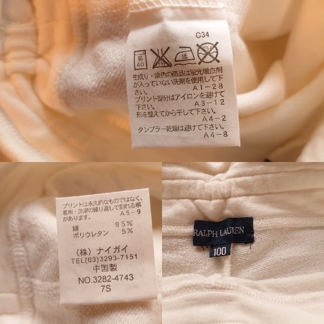 Ralph Lauren(ラルフローレン)の【未使用】RALPH LAUREN ☆ ハーフパンツ(100) キッズ/ベビー/マタニティのキッズ服男の子用(90cm~)(パンツ/スパッツ)の商品写真