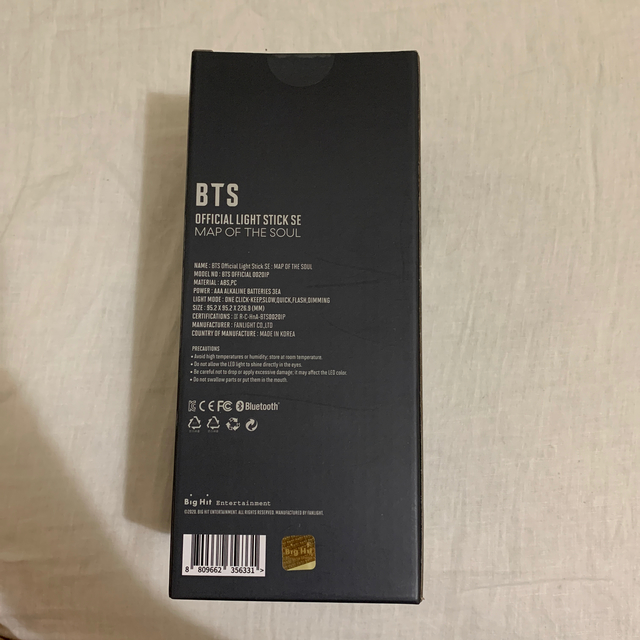 BTS アミボム MOS 新品未開封