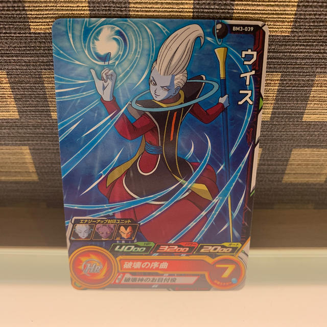 ドラゴンボール(ドラゴンボール)のウィス　村田さん専用 エンタメ/ホビーのトレーディングカード(シングルカード)の商品写真