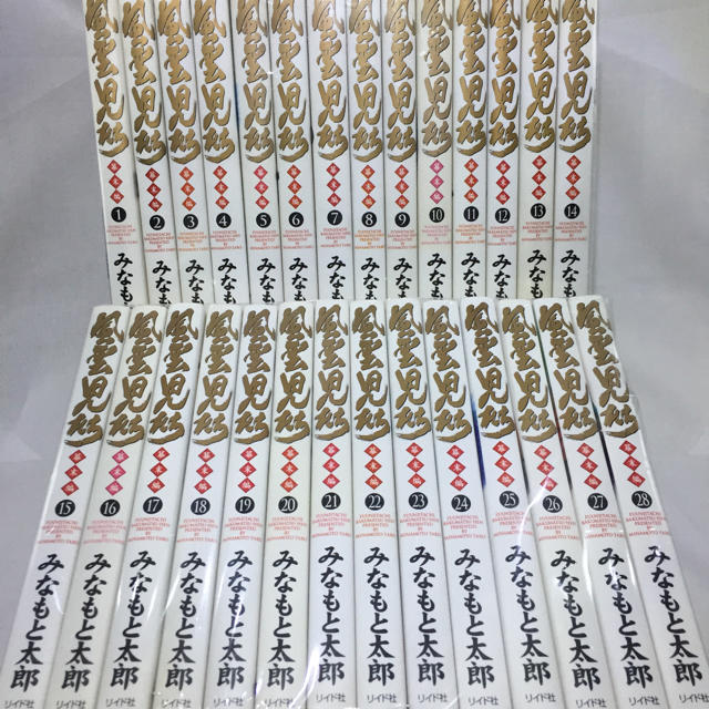 風雲児たち 幕末編 1〜28巻セット - 青年漫画
