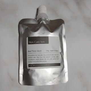 【新品】 skin care Ism 薬用 ホワイトニングゲル 100g(美容液)