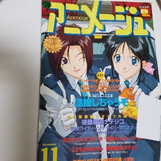 中古 47ページ目 アニメの通販 2 000点以上 エンタメ ホビー お得な新品 中古 未使用品のフリマならラクマ 中古 47ページ目 アニメの通販 2 000点以上 エンタメ ホビー お得な新品 中古 未使用品のフリマならラクマ