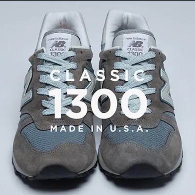 ニューバランスnew balance m1300cls m1300jp3 ほぼ新品