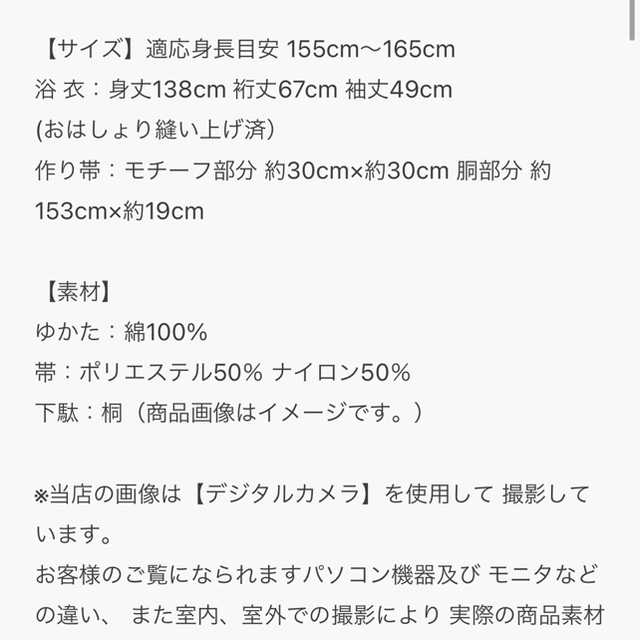 ふりふ(フリフ)の【専用】utatane 向日葵 浴衣 レディースの水着/浴衣(浴衣)の商品写真