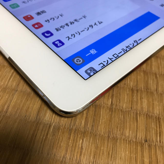 iPad  Pro  12.9 256GB simフリー　ゴールド　第1世代 3