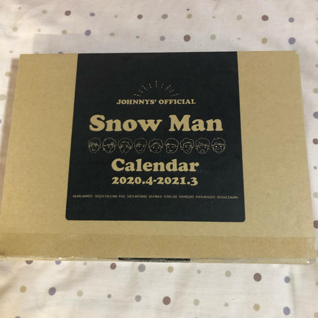 Snow Man カレンダー 2020