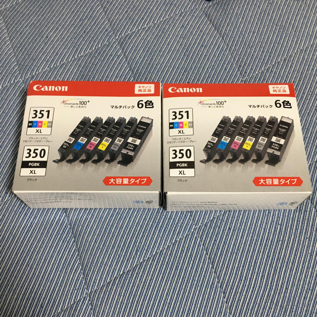 品質は非常に良い キャノンインク純正BCI-351+350XL他 新品未使用 BCI 品質は非常に良い キャノンインク純正BCI-351+350XL他 新品未使用 BCI