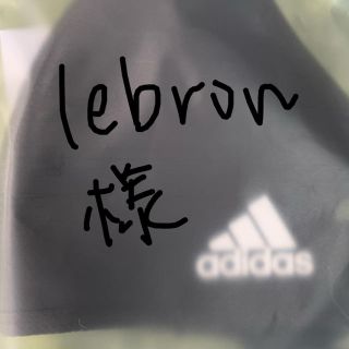 アディダス(adidas)のlebronさま用　 adidas F.C.(M/L)(その他)