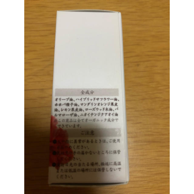 石澤研究所(イシザワケンキュウジョ)のアンドネイル オーガニックブレンドオイル(10ml) コスメ/美容のネイル(ネイルケア)の商品写真