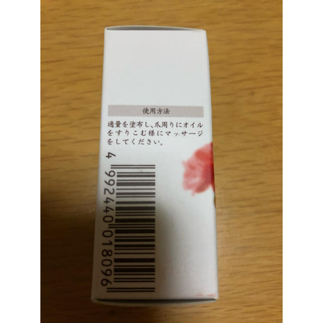 石澤研究所(イシザワケンキュウジョ)のアンドネイル オーガニックブレンドオイル(10ml) コスメ/美容のネイル(ネイルケア)の商品写真