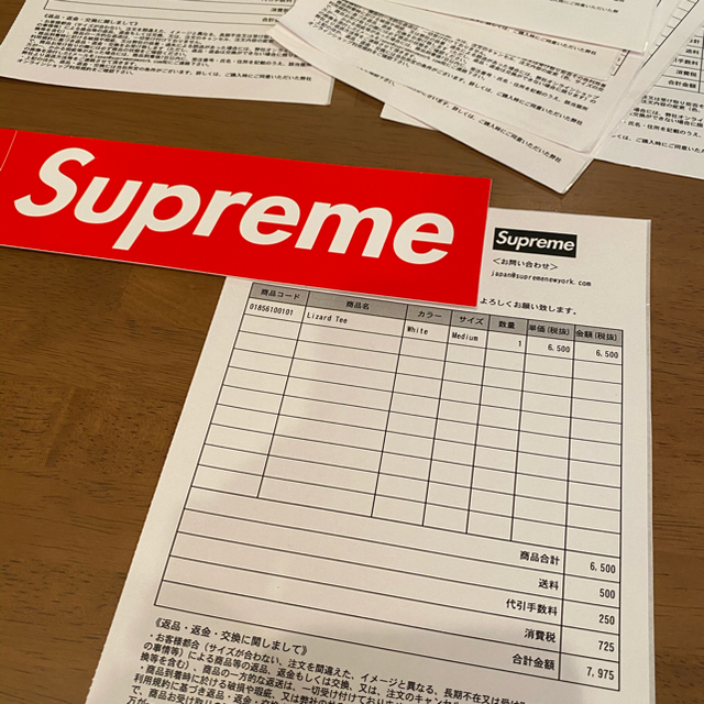 Supreme Lizard Tee M