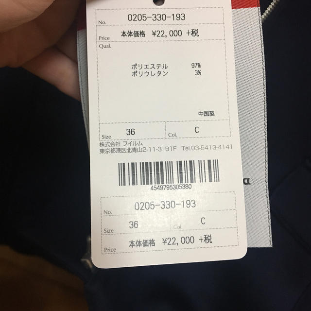 ダブルスタンダードクロージング????ブルゾン????新品タグ付????定価22000円