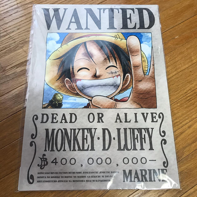 8 23まで ワンピース ルフィ 手配書 ポスターの通販 By b ラクマ 8 23まで ワンピース ルフィ 手配書 ポスターの通販 By b ラクマ