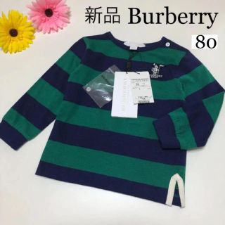 バーバリー(BURBERRY)の新品！バーバリー　長袖　シャツ　ロンT 秋　冬　セリーヌ グッチ　ラルフローレン(シャツ/カットソー)