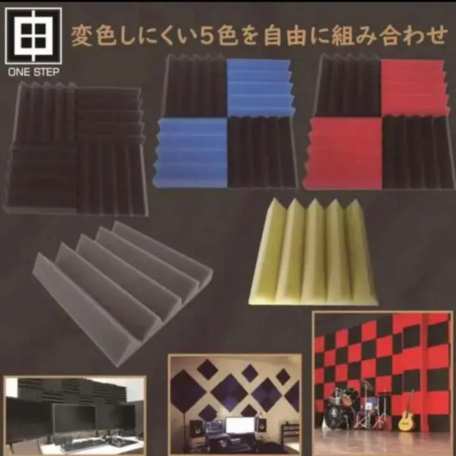 送料無料96枚入り,グレー吸音材 吸音材質ポリウレタン消音 騒音防音