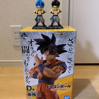 ドラゴンボール(ドラゴンボール)のドラゴンボール 一番くじ　D賞　E賞セット(アニメ/ゲーム)