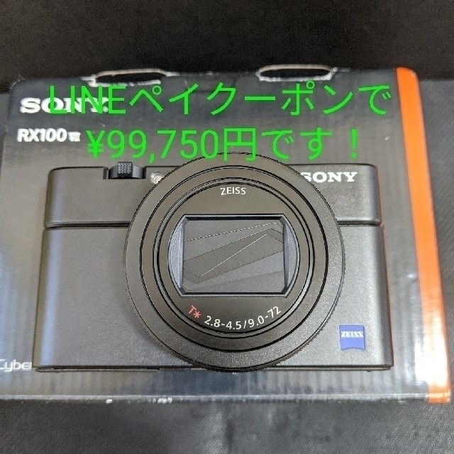 SONY - SONY DSC-RX100M7 保証残有り