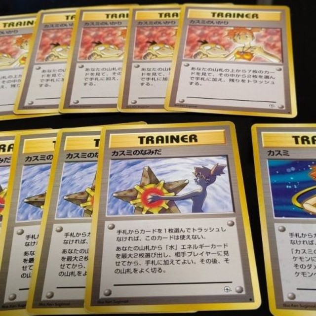ポケモン - ポケモンカード 旧裏面 カスミ まとめ売りの通販 by ポケモン - ポケモンカード 旧裏面 カスミ まとめ売りの通販 by
