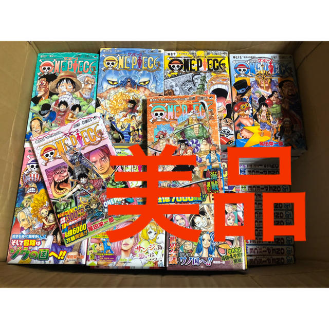 究極プライス 美品 ワンピース One Piece 1 96巻 全巻 純正お買い得 Firehose Com Ar