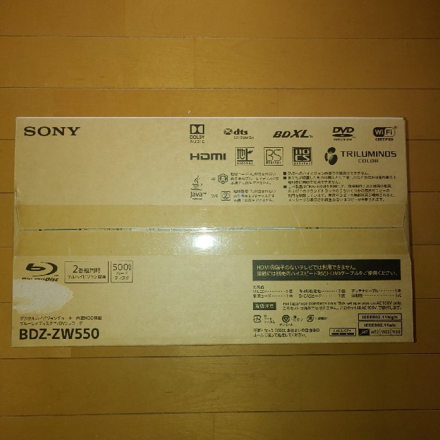 値下中　Blu-rayレコーダー　SONY BDZ-ZW550