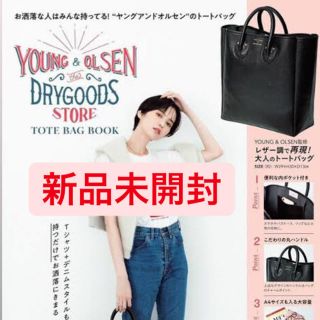 タカラジマシャ(宝島社)のYOUNG&OLSEN ヤングアンドオルセン トートバッグ ムック本(トートバッグ)