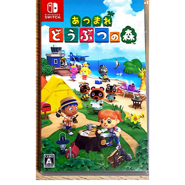 スイッチライトイエロー　どうぶつの森3点セット