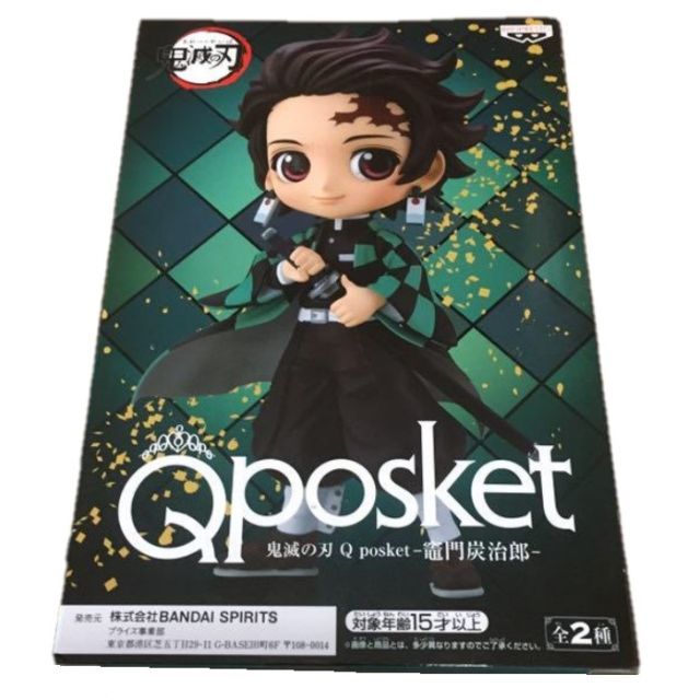 BANPRESTO(バンプレスト)の鬼滅の刃 Qposket 竈門炭治郎 Aカラー キューポスケット  エンタメ/ホビーのフィギュア(アニメ/ゲーム)の商品写真