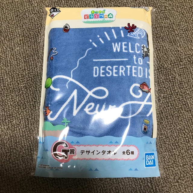 任天堂(ニンテンドウ)の一番くじ あつまれどうぶつの森 G賞 デザインタオル あつ森 どう森 エンタメ/ホビーのおもちゃ/ぬいぐるみ(キャラクターグッズ)の商品写真