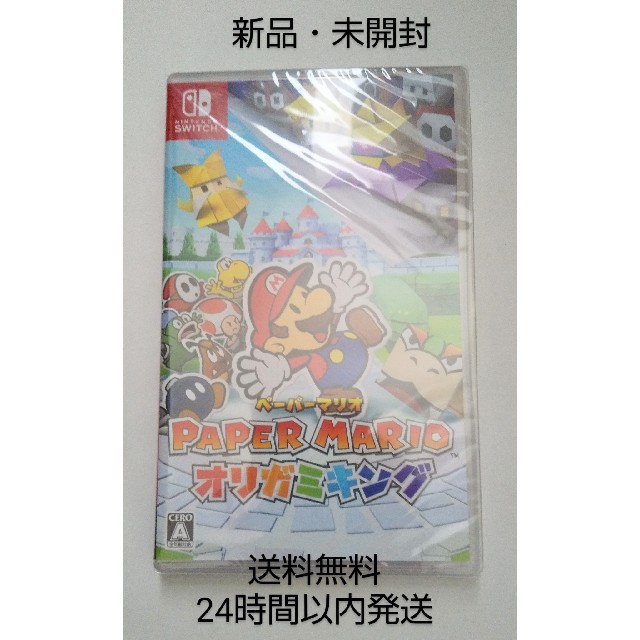 ［新品・未開封］ペーパーマリオ オリガミキング Nintendo Switch