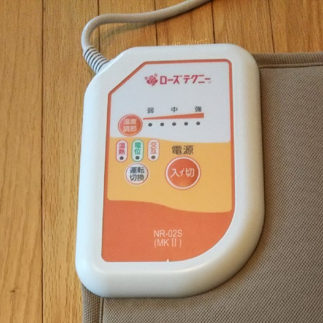 カズミ様専用ローズテクニー 京都西川 キッズ/ベビー/マタニティ 寝具