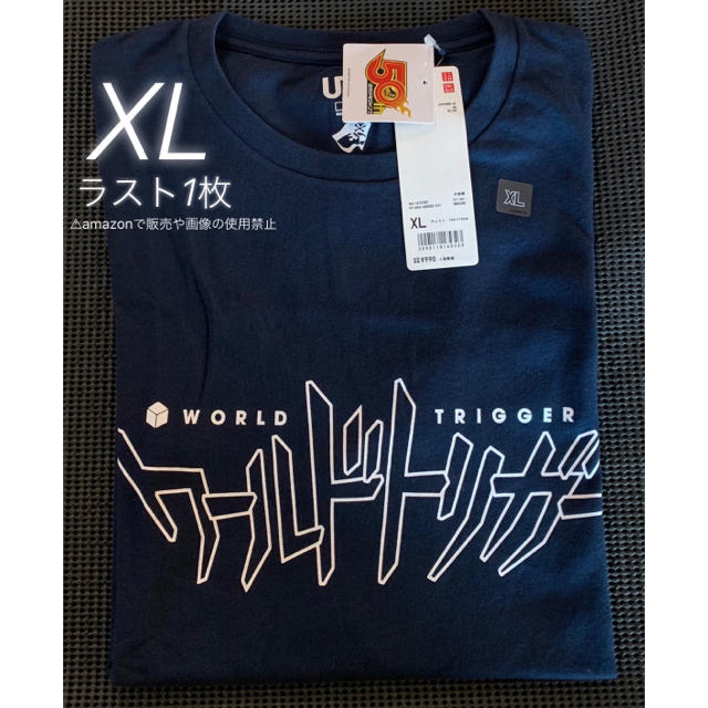 UNIQLO(ユニクロ)の【完売品】貴重 XL⭐️ワールドトリガー ジャンプ50th Tシャツ ユニクロ メンズのトップス(Tシャツ/カットソー(半袖/袖なし))の商品写真