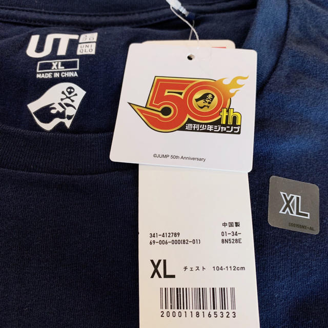 UNIQLO(ユニクロ)の【完売品】貴重 XL⭐️ワールドトリガー ジャンプ50th Tシャツ ユニクロ メンズのトップス(Tシャツ/カットソー(半袖/袖なし))の商品写真