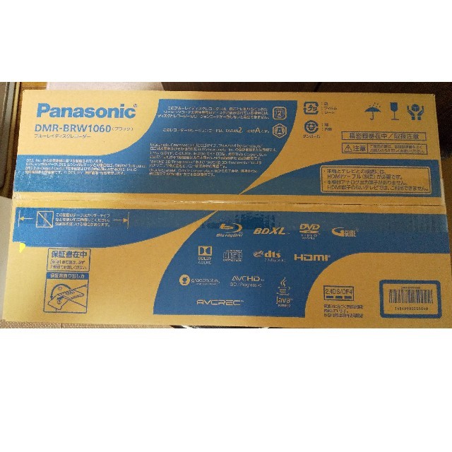 【新品・未開封】Panasonic ブルーレイ DIGA DMR-BRW1060