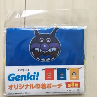 アンパンマン 巾着 ポーチ バイキンマン オムツ おむつ ゲンキー Genki(ランチボックス巾着)