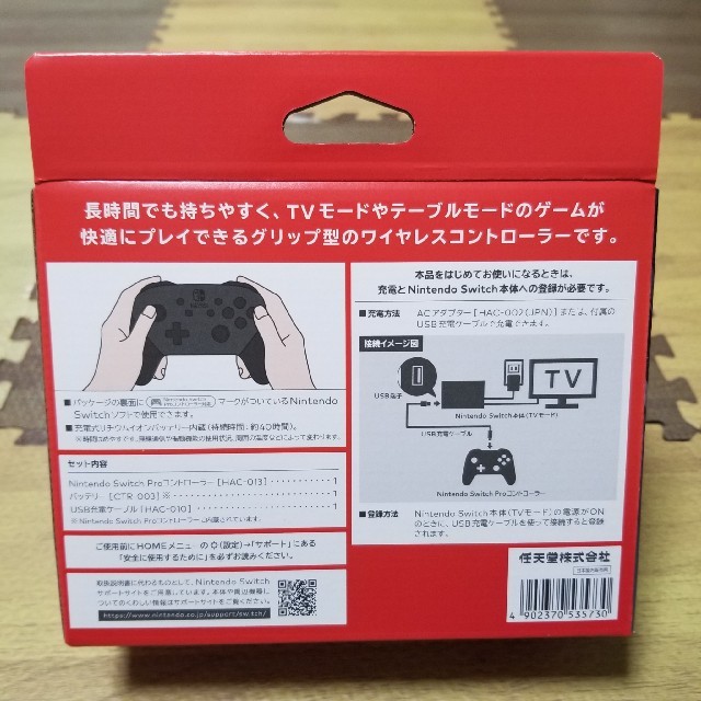 Nintendo Switch Nintendo Switch Proコントローラー 新品未使用の通販 By かみ S Shop ニンテンドー スイッチならラクマ