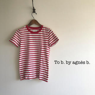アニエスベー(agnes b.)の極美品⭐️ To b. by agnès b. ボーダーTシャツ　レッド(Tシャツ(半袖/袖なし))