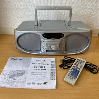 シャープ(SHARP)のCDMDラジカセ(ポータブルプレーヤー)