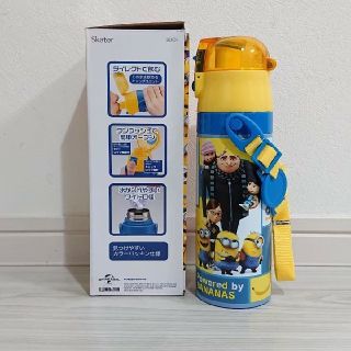 ミニオン - ミニオン 新品 超軽量 ダイレクト ステンレスボトル 470ml