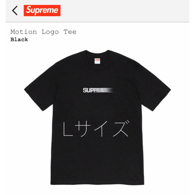 【M】20SS Supreme Motion Logo Tee