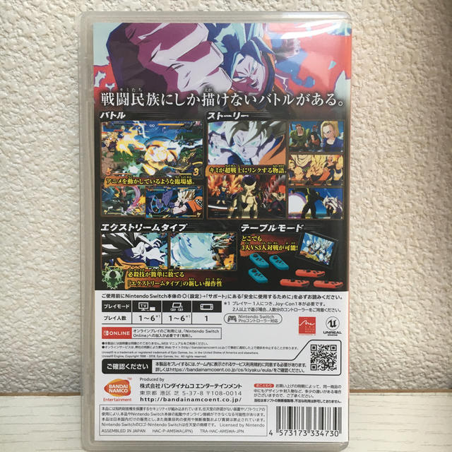 ドラゴンボール ファイターズ Switch エンタメ/ホビーのゲームソフト/ゲーム機本体(家庭用ゲームソフト)の商品写真