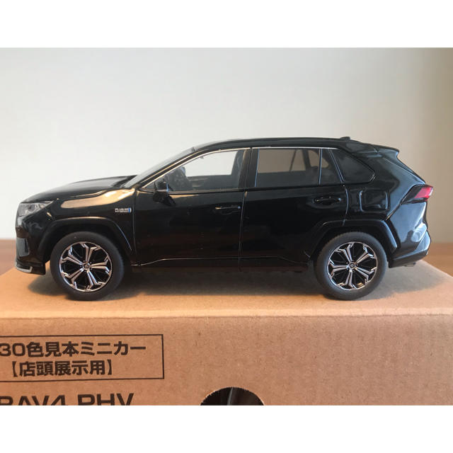 贈答品 RAV4 PHV ミニカー