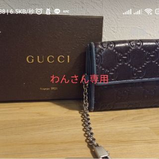 グッチ(Gucci)のGUCCI 財布(折り財布)