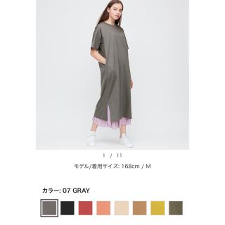 ユニクロ(UNIQLO)の専用！　マーセライズコットンロングTワンピース(ロングワンピース/マキシワンピース)