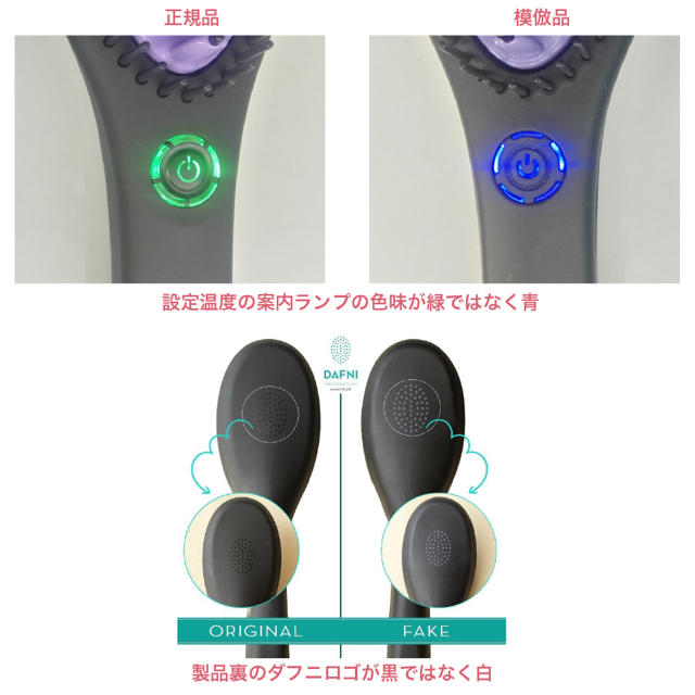 YA-MAN(ヤーマン)のDAFNI go ダフニ ゴー 国内 正規品 ヘア アイロン ストレートブラシ スマホ/家電/カメラの美容/健康(ヘアアイロン)の商品写真